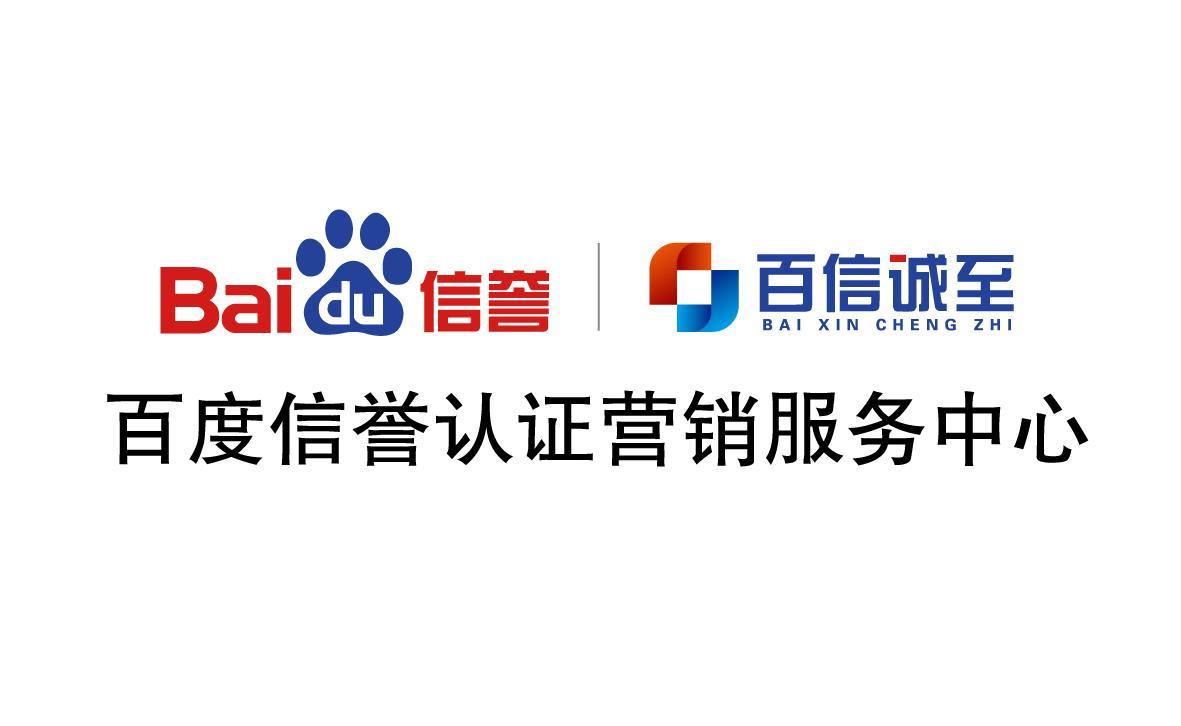 数字时代B2B行业百度外推代发收录排名策略